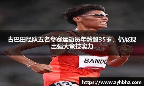 3377体育手机最新版本